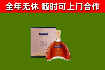 文昌回收马爹利洋酒