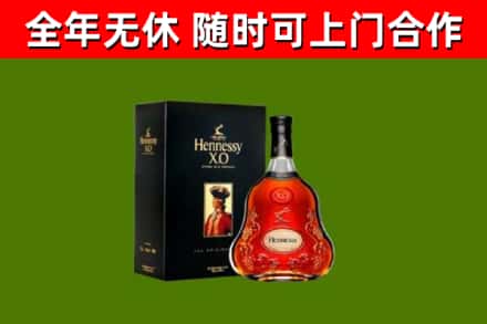 文昌回收轩尼诗洋酒